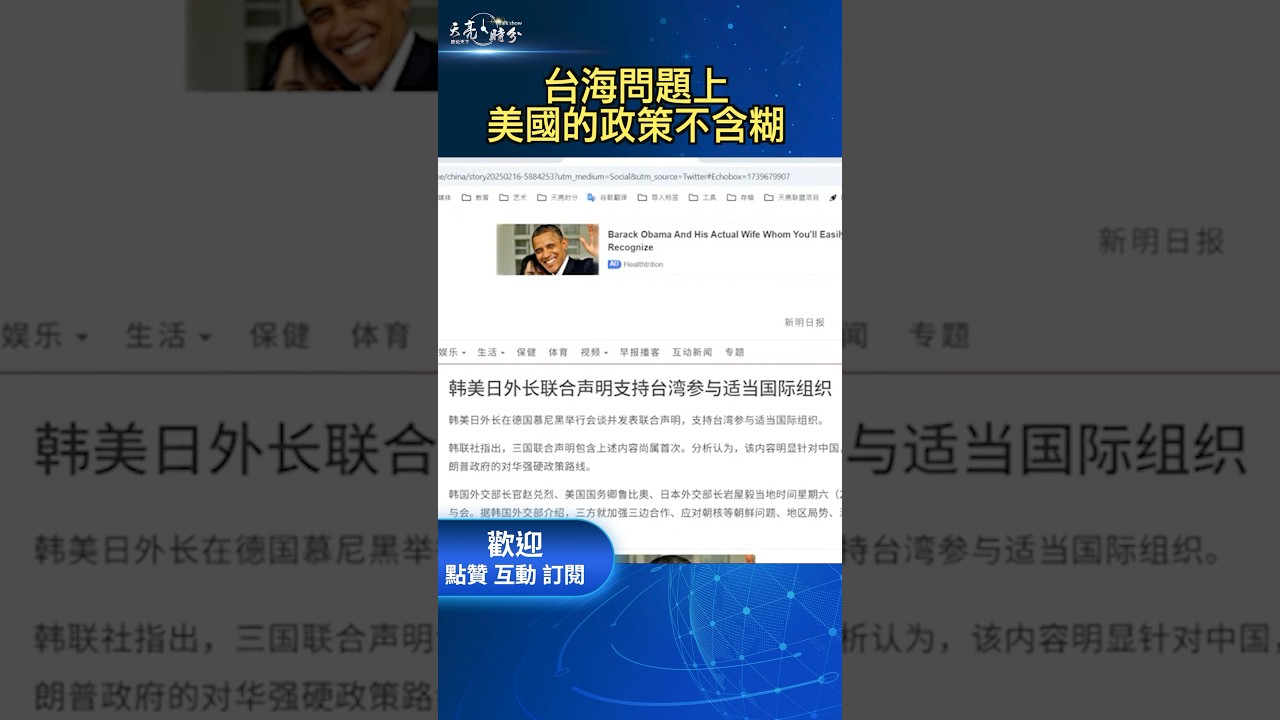 日耳曼来说