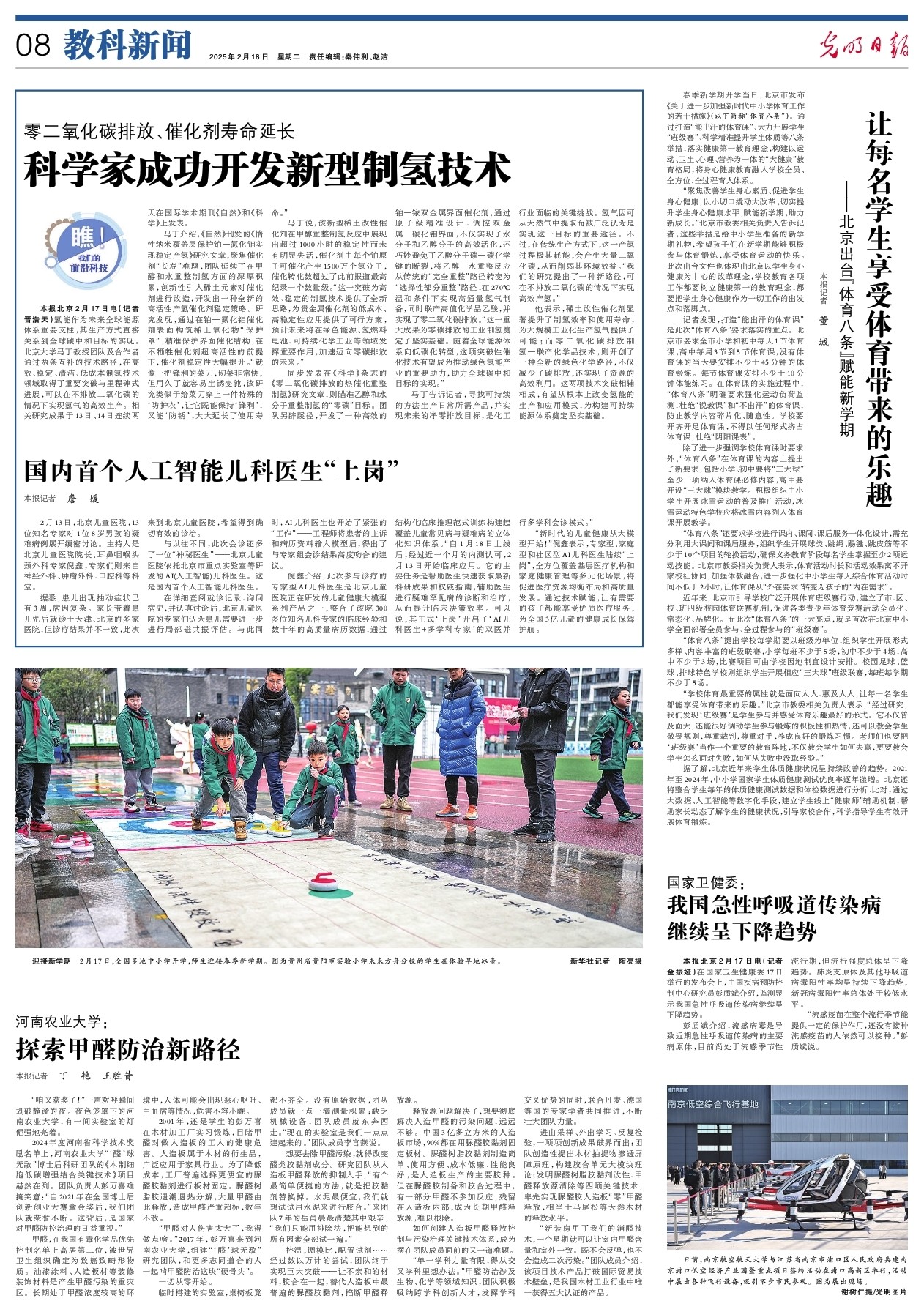 一直是一种