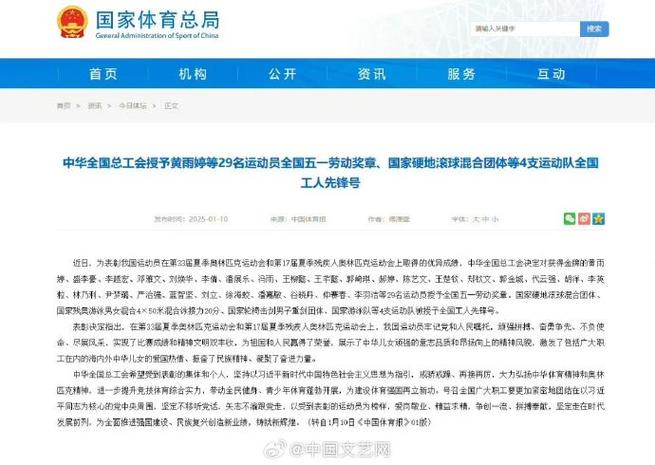 結果由於兩