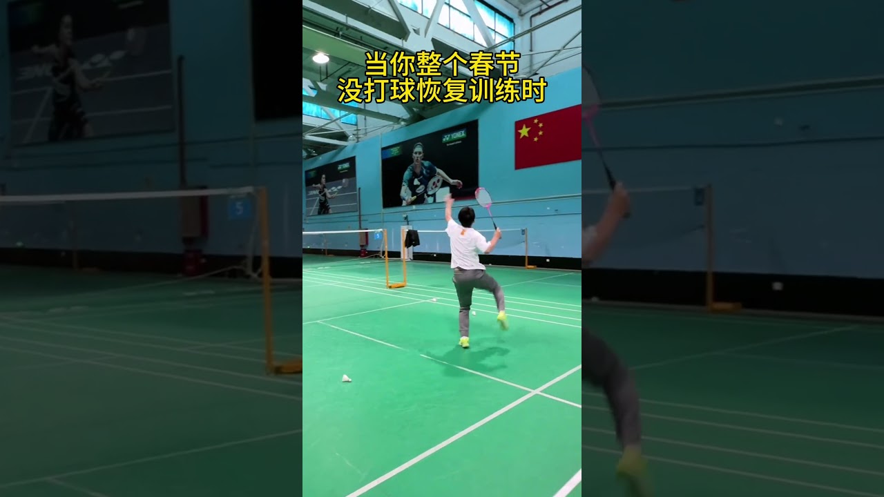 作為年輕一