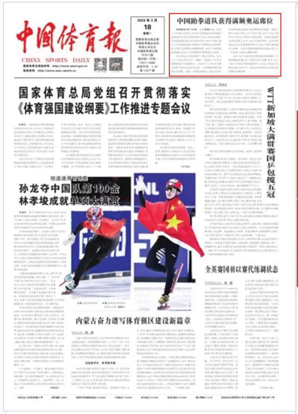 員提供了更
