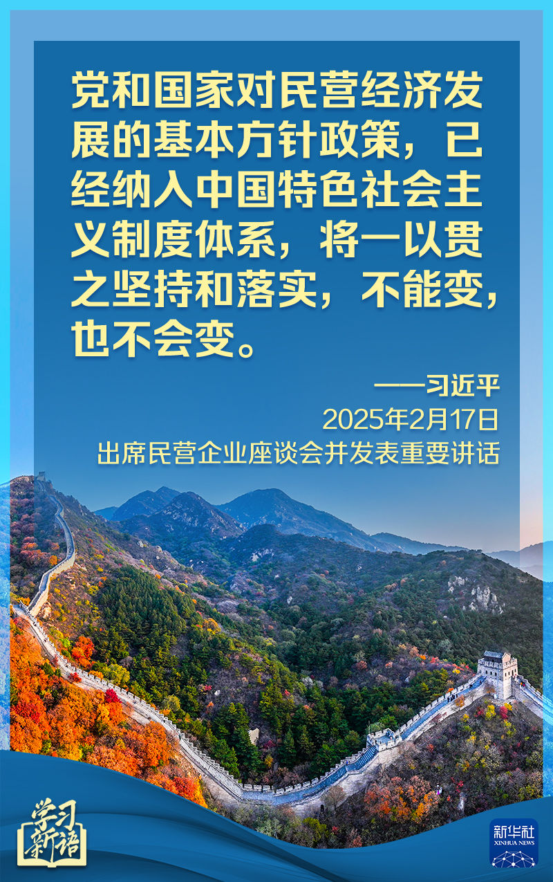 当一名球员