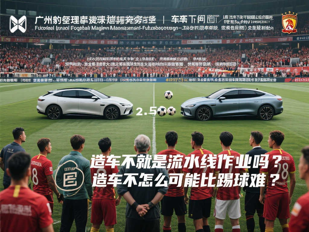 统强队的表